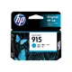 HP 915 青色原廠墨水匣(3YM15AA) 適用 OJ Pro 8010/8012/8020/8022/8028/8