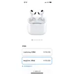 左耳在 殼在 右耳不見了 【商品】 二手AIRPODS 3 （A2564)