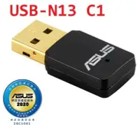 在飛比找Yahoo!奇摩拍賣優惠-(原廠三年保) 華碩 ASUS USB-N13 C1 802