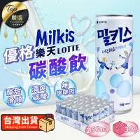 在飛比找momo購物網優惠-【Lotte 樂天】優格風味碳酸飲 30罐箱購(優格碳酸飲 