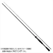 Daiwa Silver Wolf 73LML-S/W (Spinning 2 piece)