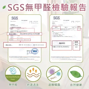 【班尼斯】乳膠床墊高純度95%高密度85鑽石級【雙人床墊5x6.2尺】多款厚度選全新製程切片天然乳膠床墊推薦