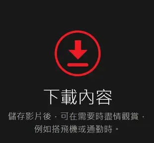 🔥【終身保固】【秒速發貨】YouTube premium 會員共享12個月 電腦 手機 無廣告 背景播放 YT共享專區