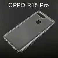 在飛比找樂天市場購物網優惠-超薄透明軟殼 [透明] OPPO R15 Pro (6.28
