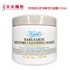 Kiehl's 契爾氏 亞馬遜白泥淨緻毛孔面膜14ml / 125ML【未來購物商城】清粉刺面膜 專櫃商品