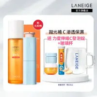 在飛比找momo購物網優惠-【LANEIGE 蘭芝】濕敷類皮秒煥白細緻組(維他命C精露1