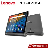 在飛比找蝦皮商城優惠-Lenovo Yoga Tablet 10.1吋 YT-X7