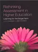 Rethinking Assessment in Higher Education ― Learning for the Longer Term