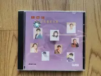 在飛比找Yahoo!奇摩拍賣優惠-陳百強 紫色的回憶紀念集 金典正版 CD 葉倩文劉德華郭富城