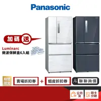 在飛比找蝦皮商城優惠-Panasonic 國際 NR-D611XV 610L 電冰