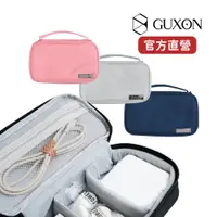 在飛比找蝦皮商城優惠-【GUXON】多功能3C收納包 ｜工具收納包 硬碟收納包 旅