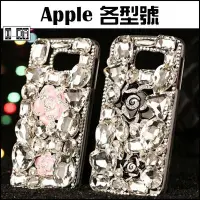 在飛比找Yahoo!奇摩拍賣優惠-蘋果 iPhone8 iPhone7 Plus i6s Pl