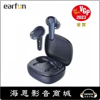 在飛比找蝦皮購物優惠-【海恩數位】EarFun Air Pro 3 降噪真無線藍牙