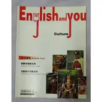 在飛比找蝦皮購物優惠-English and You -第3 冊Culture 2