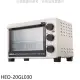 禾聯【HEO-20GL030】20L公升雙層玻璃門烤箱