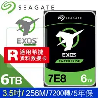 在飛比找蝦皮購物優惠-Seagate 6TB 7200轉 3.5吋Enterpri