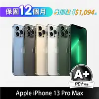 在飛比找PChome24h購物優惠-【PC+福利品】Apple iPhone 13 Pro Ma