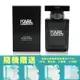 KARL LAGERFELD 卡爾同名時尚男性淡香水 50ML (贈TOUS熱銷小香水 4.5ML)