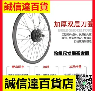 定制 自行車改裝電動車套件山地車助力車前后驅高速電機馬達單車電動機