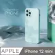 雅緻銀框！液態矽膠玻璃殼 iPhone 12 mini 手機殼 i12 mini 保護殼 軟邊硬殼 /泥灰