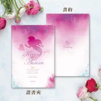 在飛比找蝦皮購物優惠-結婚證書夾(含書約) 質感證書 同性書約 書約夾 結婚書約-