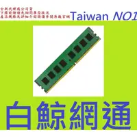 在飛比找蝦皮購物優惠-含稅全新台灣代理商公司貨 ADATA 威剛 DDR4 320