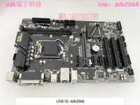 在飛比找露天拍賣優惠-現貨技嘉 GIGABYTE GA-H110-D3全集成大板 