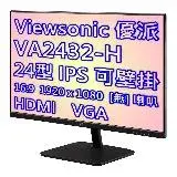 在飛比找遠傳friDay購物精選優惠-Viewsonic 優派 VA2432-H 100Hz 24