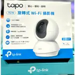 COSTCO好市多 TP-LINK TAPO TC70 旋轉式家庭安全防護網路 WI-FI 攝影機 CAREMA 監視器