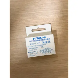 [現貨]日本公司原廠 日立冰箱製冰機濾網 製冰機濾水片 HITACHI 日立 RJK-30 RJK30