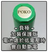 在飛比找Yahoo!奇摩拍賣優惠-台灣製造18650 3200MAH 保護版鋰電池x2 + 多