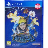 在飛比找蝦皮購物優惠-<譜蕾兒電玩>(全新) PS4 NARUTO X BORUT