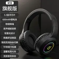 在飛比找ETMall東森購物網優惠-Wireless Compatible Headphones