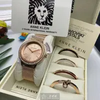 在飛比找momo購物網優惠-【ANNE KLEIN】ANNE KLEIN安妮克萊恩女錶型