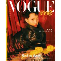 在飛比找樂天市場購物網優惠-VOGUE me NO.05-賴冠霖版