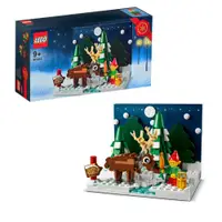 在飛比找PChome24h購物優惠-樂高 LEGO 積木 聖誕節系列 聖誕老公公的前院 Sant