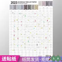 在飛比找蝦皮購物優惠-三木好物 日曆掛歷年曆🎀2024年全年日歷計劃表墻貼365天