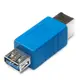 USB 3.0 A母-B母轉接頭 USB3.0高速傳輸