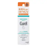 在飛比找樂天市場購物網優惠-Curél潤浸保濕隔離防曬乳＜臉部用＞ 30ml