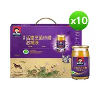 在飛比找PChome24h購物優惠-《桂格》活靈芝禮盒(8入) x10