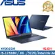 ASUS Vivobook 15吋輕薄筆電 i5-12500H/8G/512G/W11/X1502ZA-0351B12500H&0371S12500H