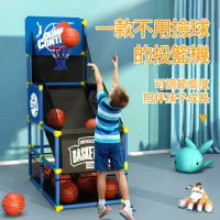 在飛比找momo購物網優惠-家用兒童籃球架訓練器/親子互動投籃機(附5顆小籃球及打氣筒)