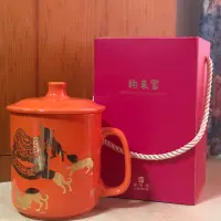 在飛比找蝦皮購物優惠-臺華窯 狗來富 九九如意  狗年行大運  有蓋  馬克杯 台