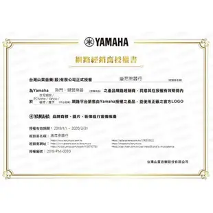 YAMAHA FC-7 山葉電子琴/電鋼琴 音量踏板 表情踏板 Roland Kawai[唐尼樂器] (10折)
