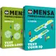 【遠流】門薩學會MENSA（終極挑戰二書套組）—門薩學會MENSA全球最強腦力開發訓練（終極挑戰2書套組）：門薩官方唯一授權/ Mensa門薩學會