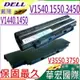 DELL 電池(保固最久)-戴爾 Vostro 3450，3550，3555，3750，1440，1450，1540，1550，J1KND，04YRJH，W7H3N，9T48V