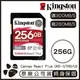 【Kingston金士頓】 Canvas React Plus SD記憶卡 256G 讀300MB/s 寫260MB/s【APP下單4%點數回饋】