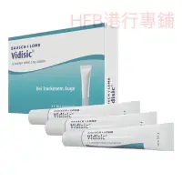 在飛比找蝦皮購物優惠-德國 vidisic 維蒂斯眼用凝膠 卡波姆緩解眼部眼疲勞護