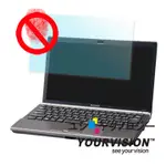 SONY VAIO VPCZ 115/116/117系列 13.1吋霧面螢幕貼