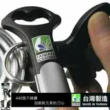 在飛比找遠傳friDay購物優惠-台灣剪刀 安全開罐器 採用440SCM 刀心 - 台灣製造